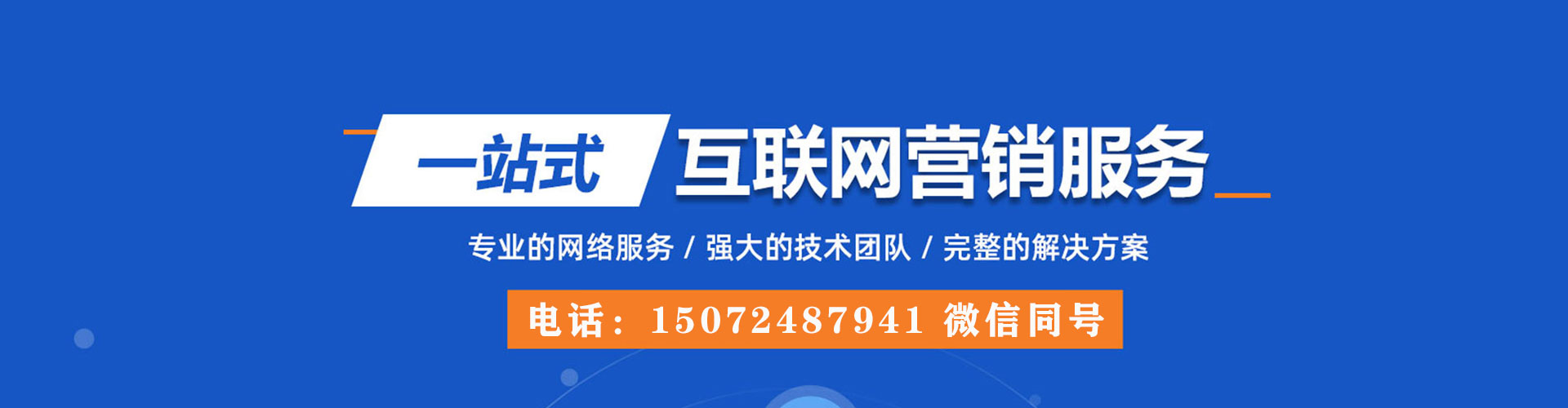 青山湖信息流怎么做
